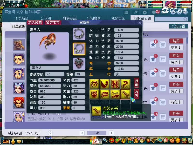 宝宝有问题