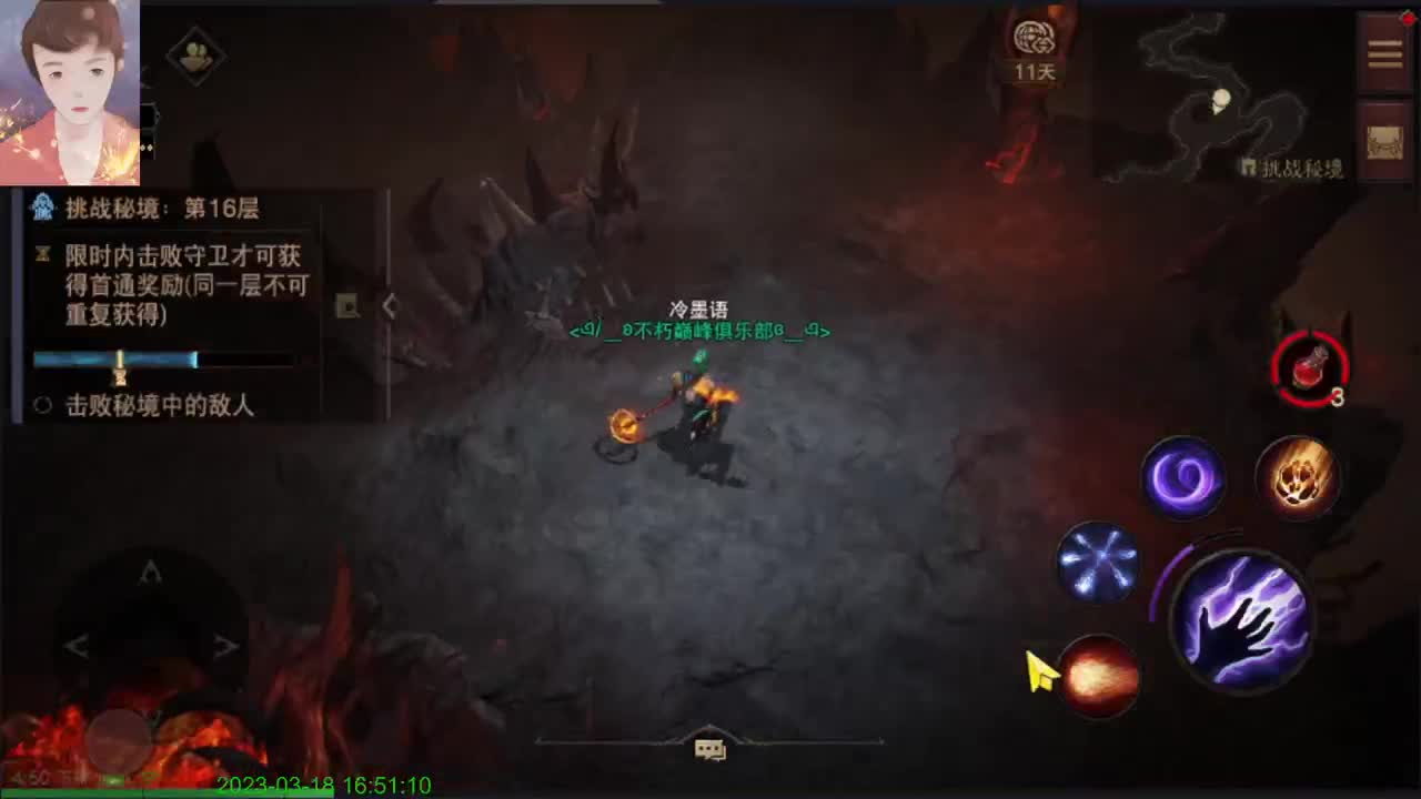 好好研究一下 第2段