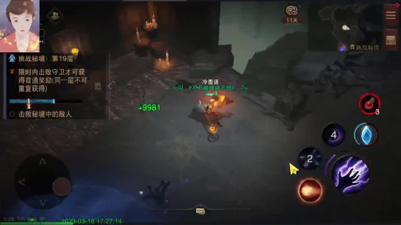 好好研究一下 第3段