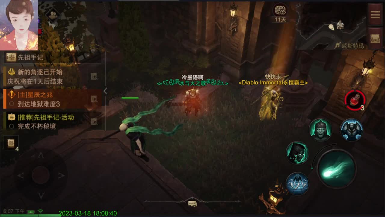 好好研究一下 第5段