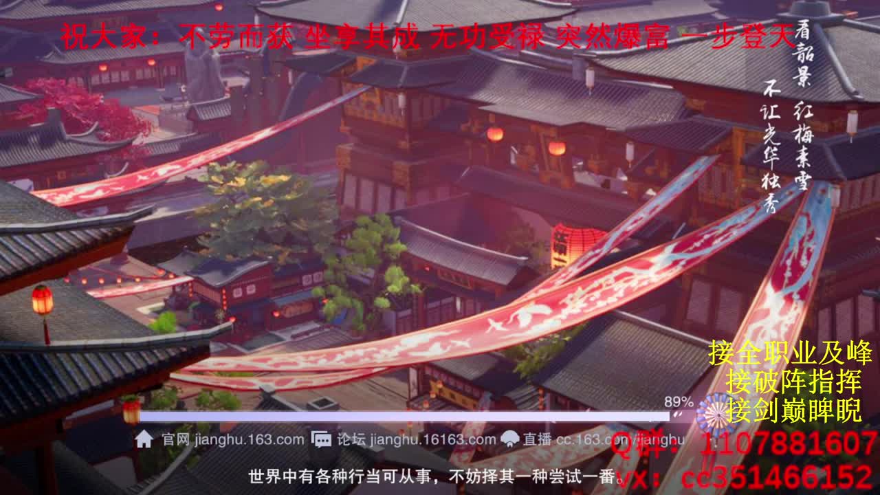 岁岁皆欢愉，万事尽可期 第1段