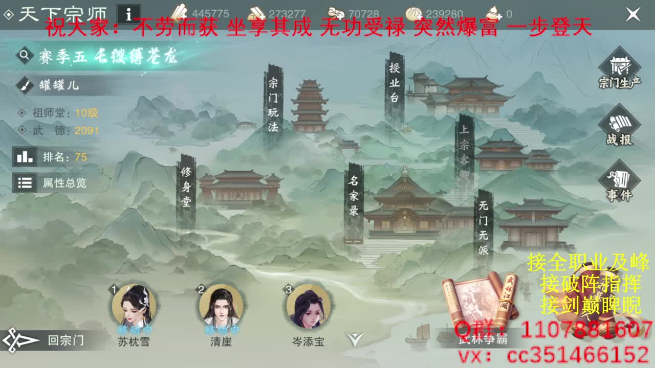岁岁皆欢愉，万事尽可期 第2段