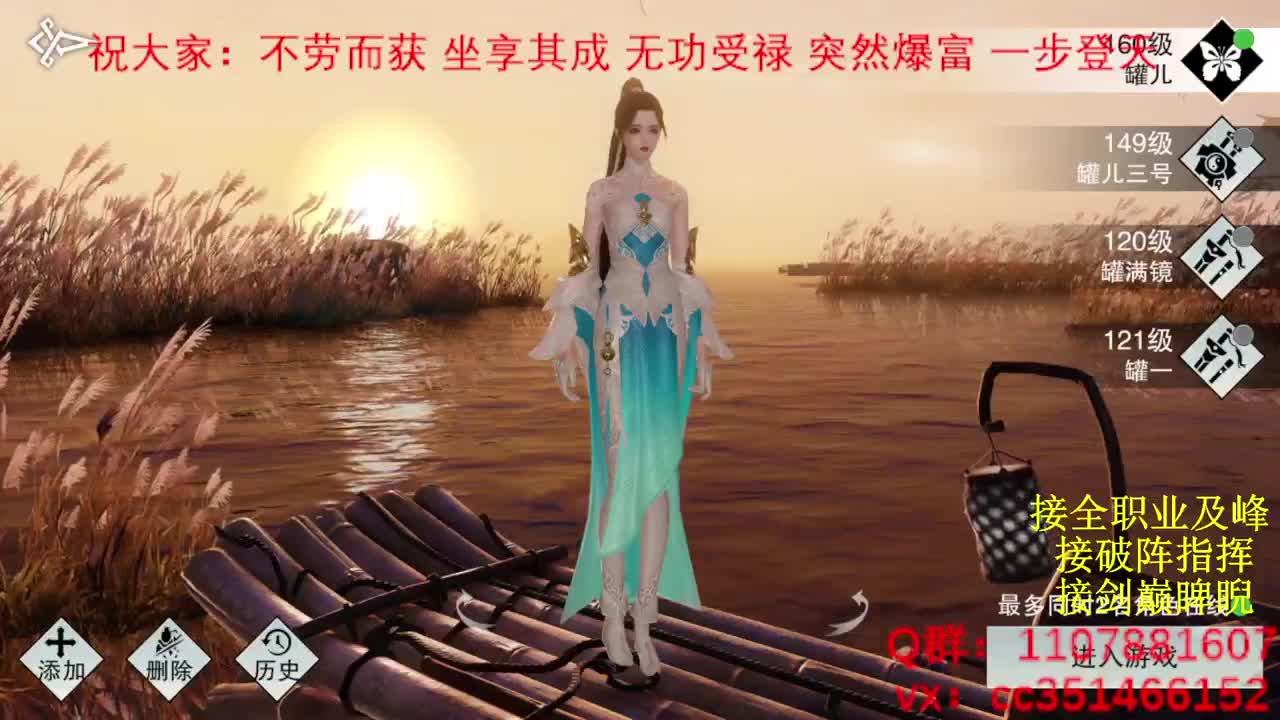 岁岁皆欢愉，万事尽可期 第3段