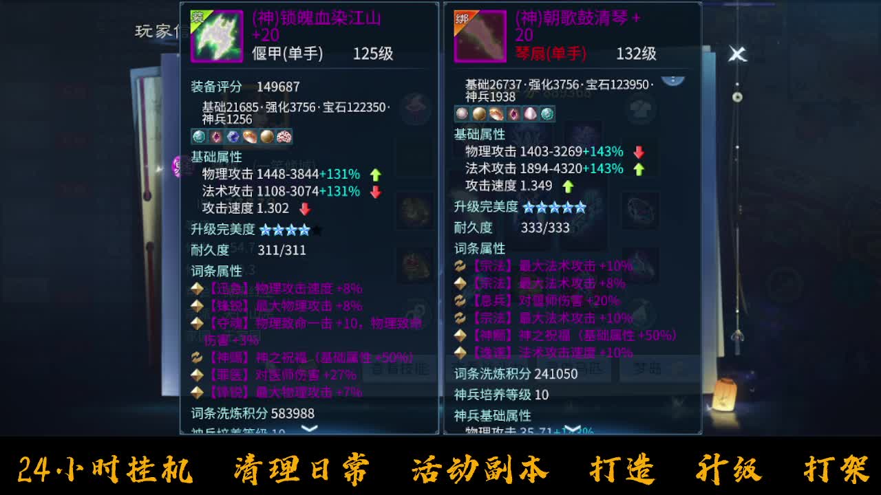 接托管~ 第1段
