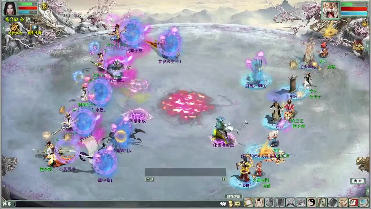 比武大会 君临天下VS小强 第2段