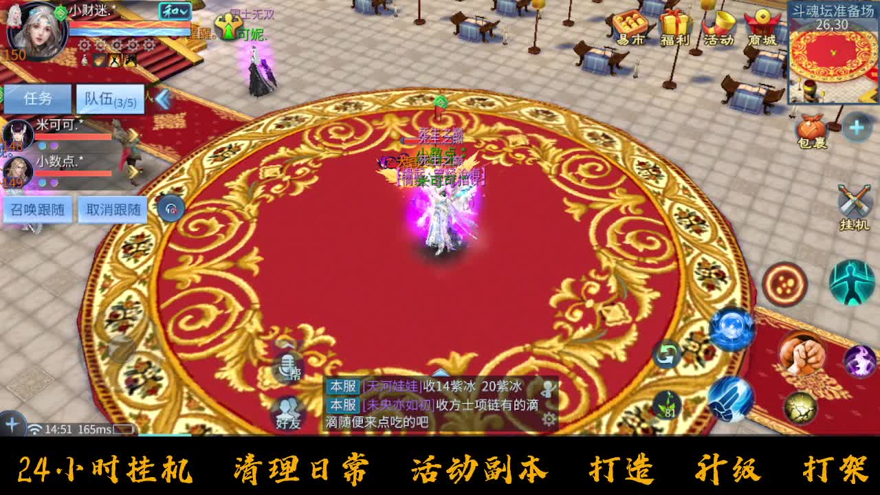 接托管~ 第3段