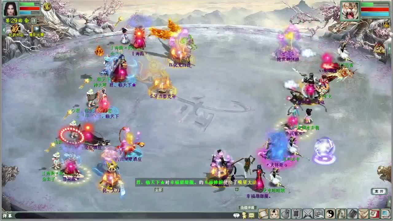 比武大会 君临天下VS小强 第3段