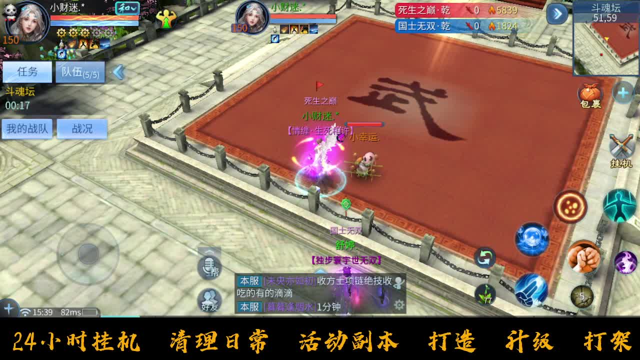 接托管~ 第4段