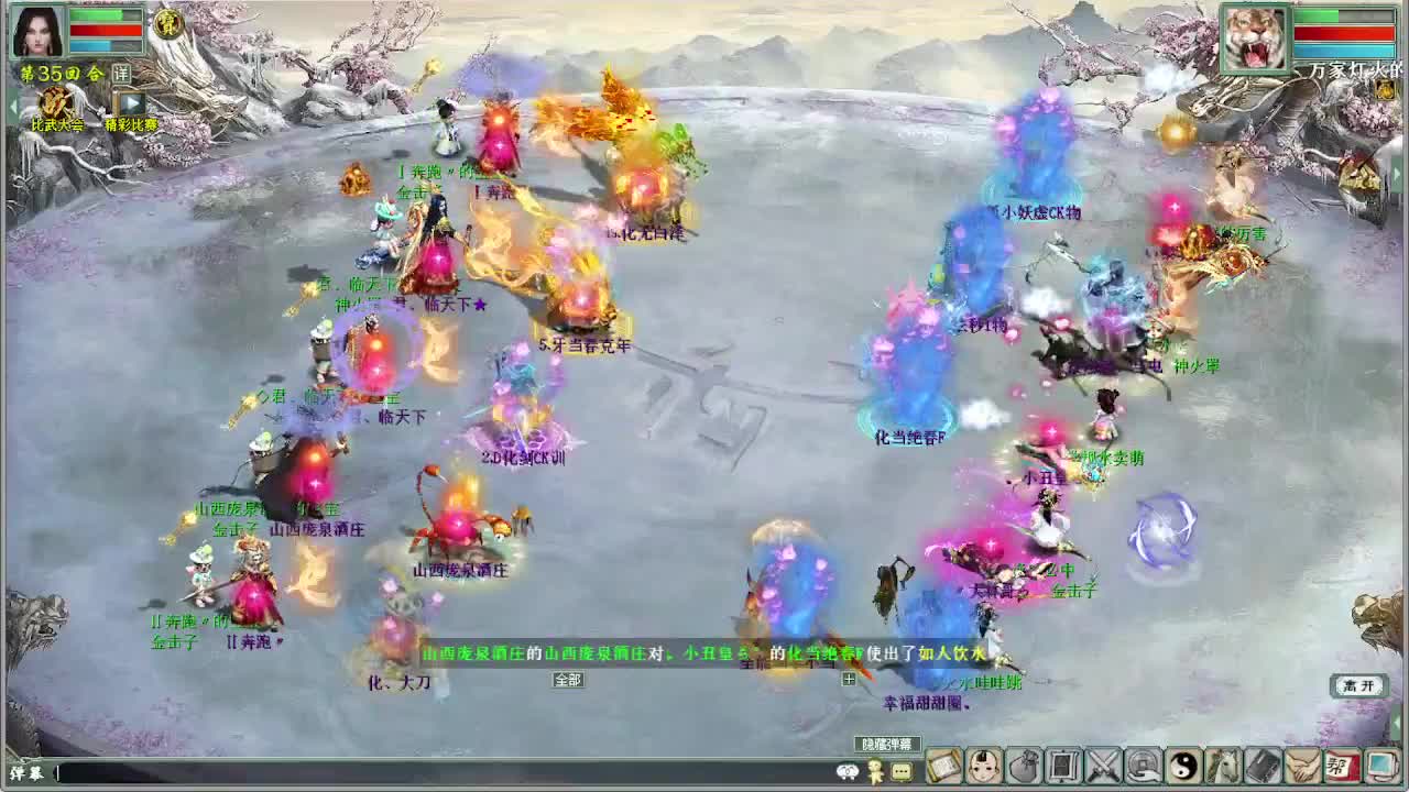 比武大会 君临天下VS小强 第4段