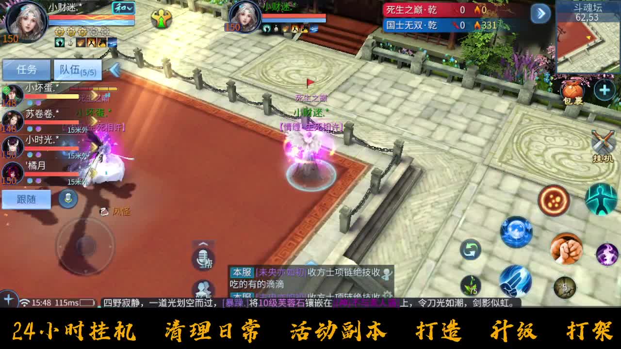 接托管~ 第5段