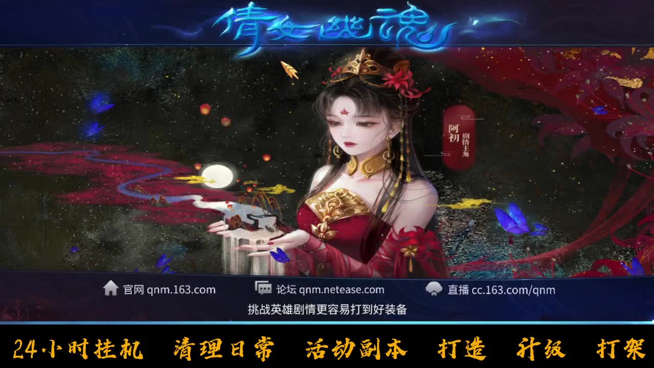 接托管~ 第6段