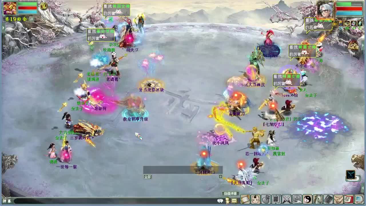 比武大会 君临天下VS小强 第8段