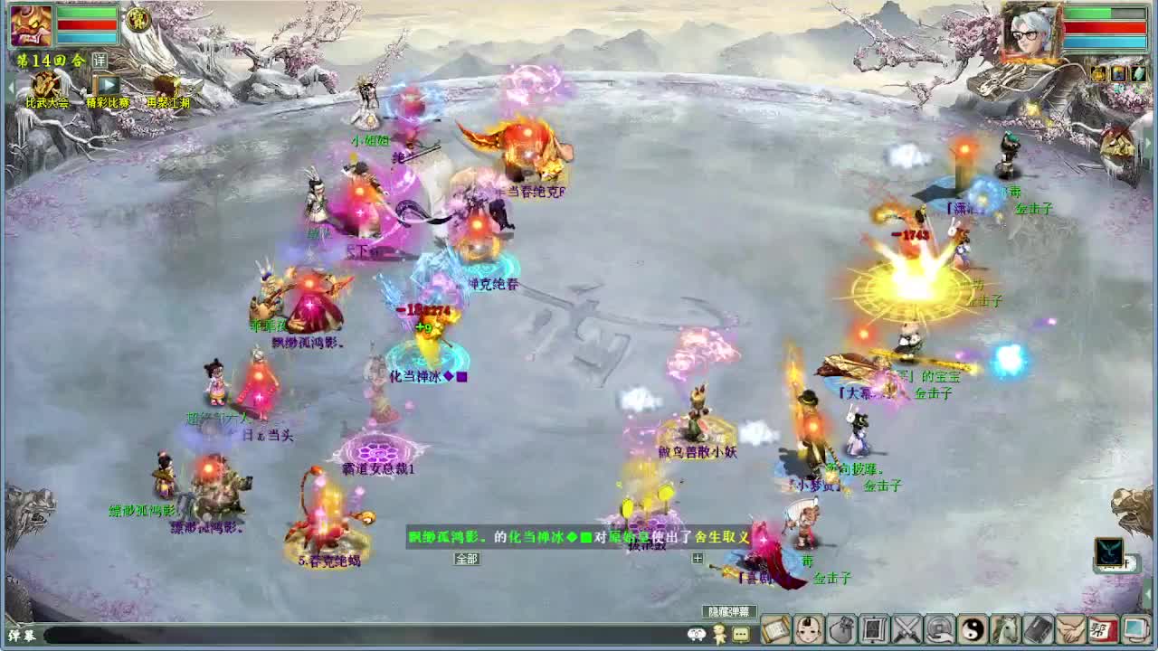 比武大会 君临天下VS小强 第10段