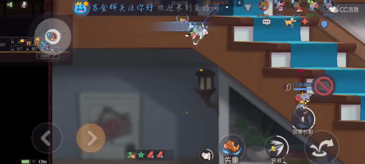 凉拌代播不开声音哦，网卡的离谱 第1段