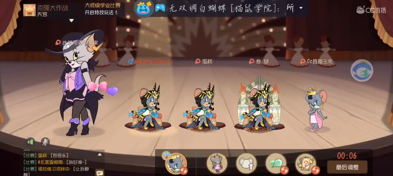 凉拌代播不开声音哦，网卡的离谱 第2段