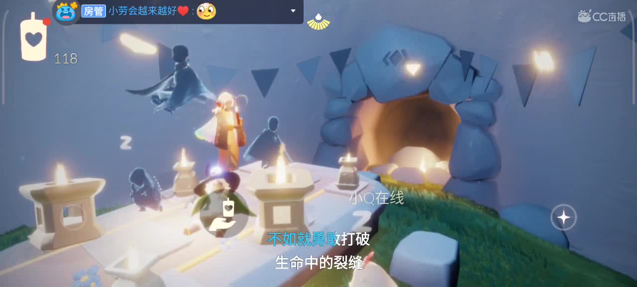 午间光遇时间 第4段