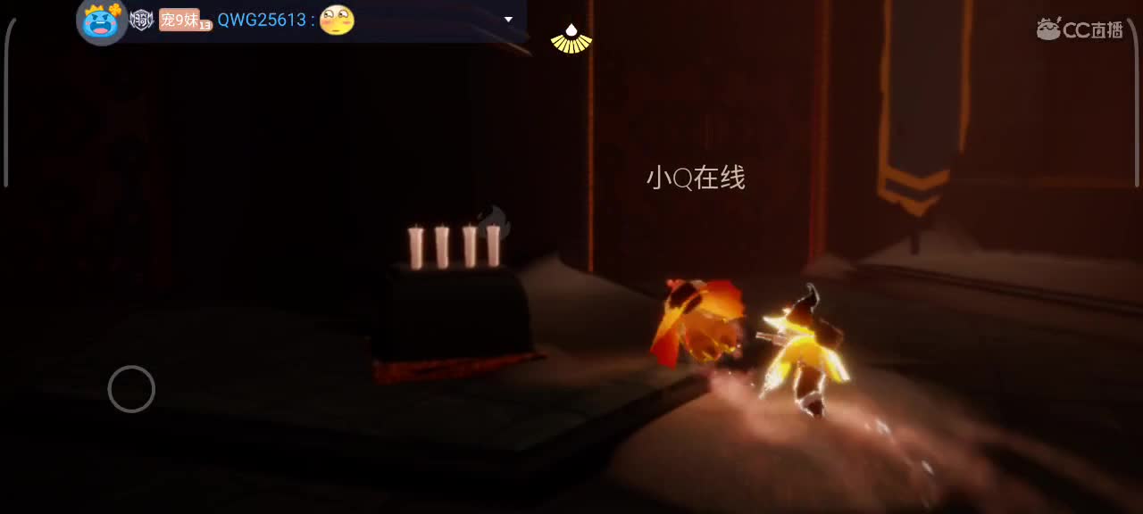 午间光遇时间 第5段