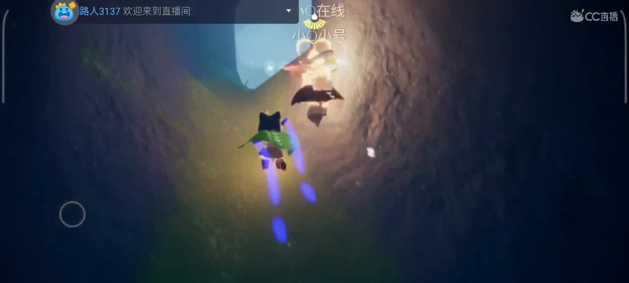 午间光遇时间 第6段