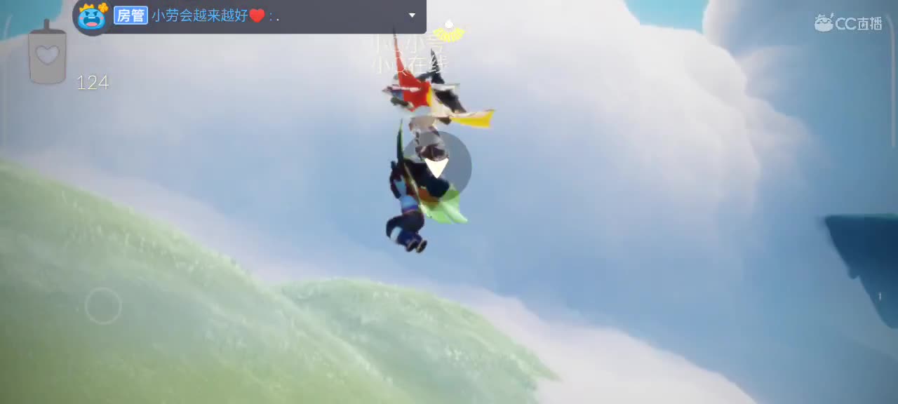 午间光遇时间 第7段