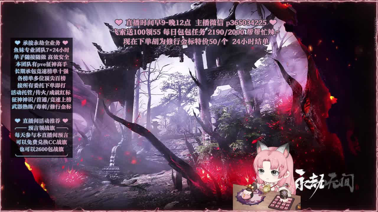 接账号托管，什么单都能打 第1段
