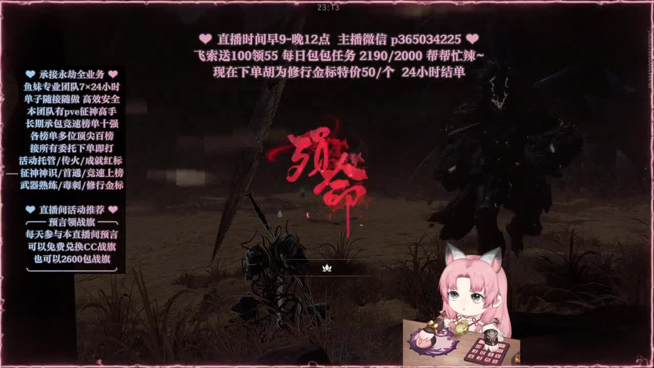 接账号托管，什么单都能打 第4段