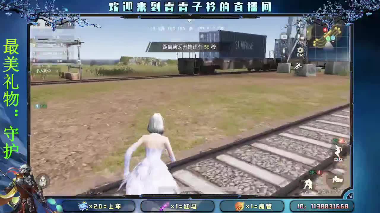 人间有爱 心存美好。 第3段