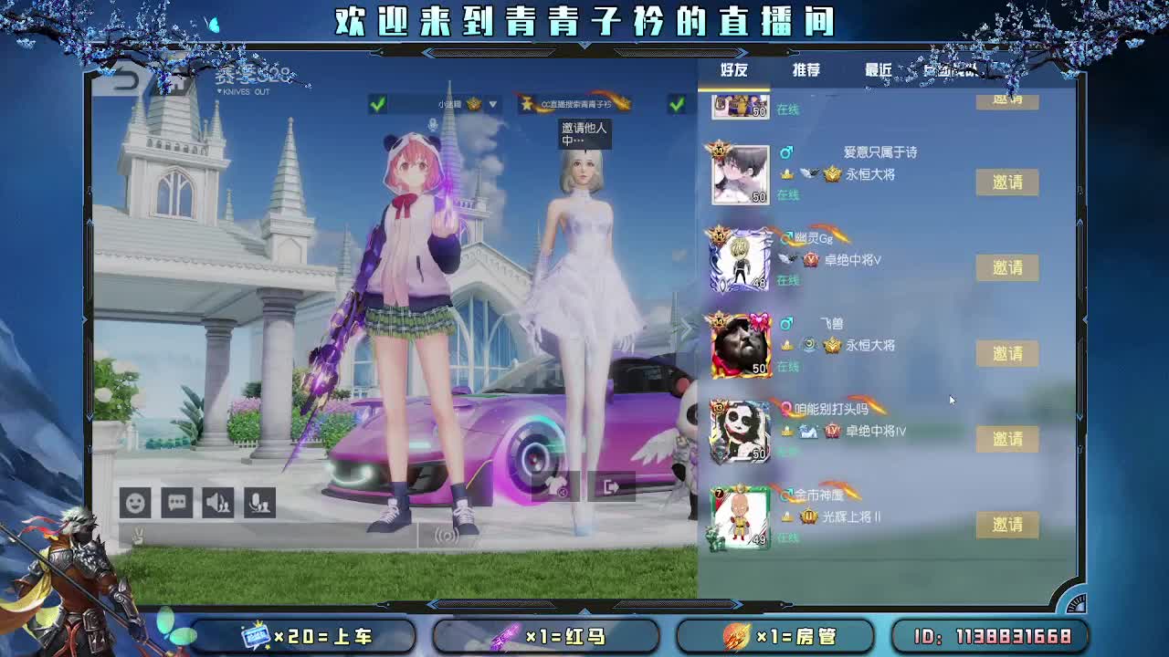 人间有爱 心存美好。 第4段