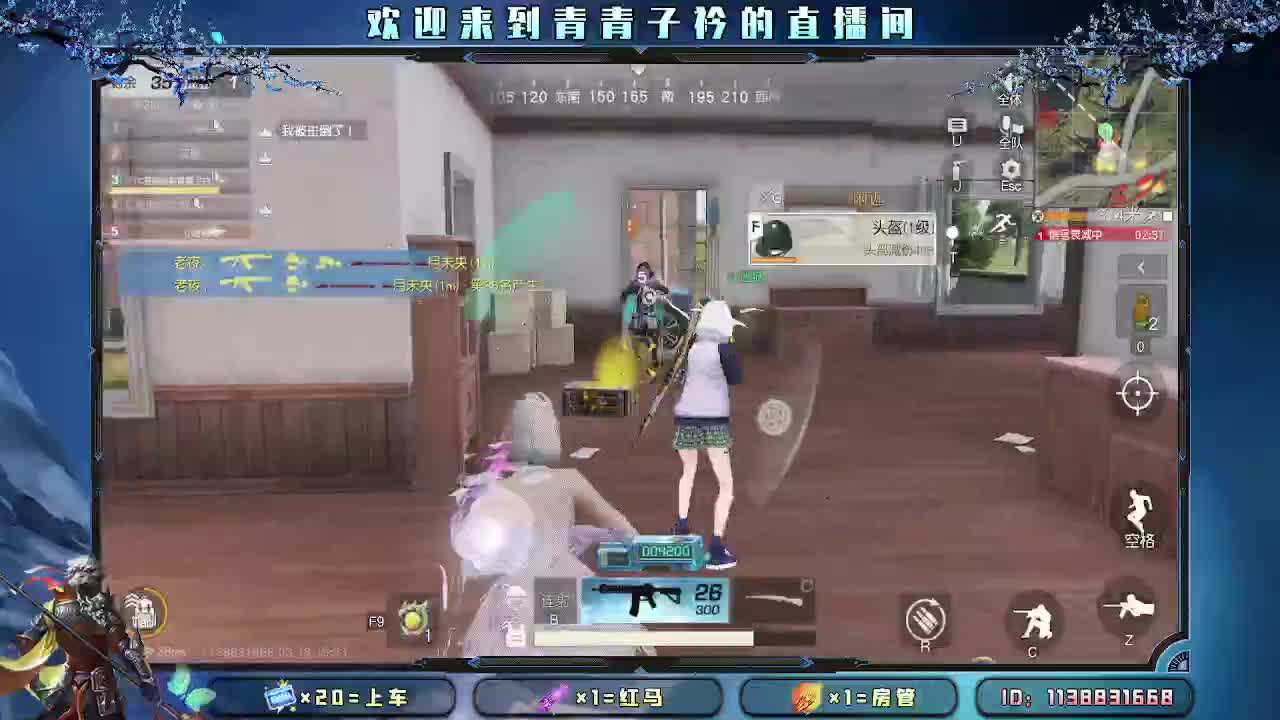 人间有爱 心存美好。 第6段