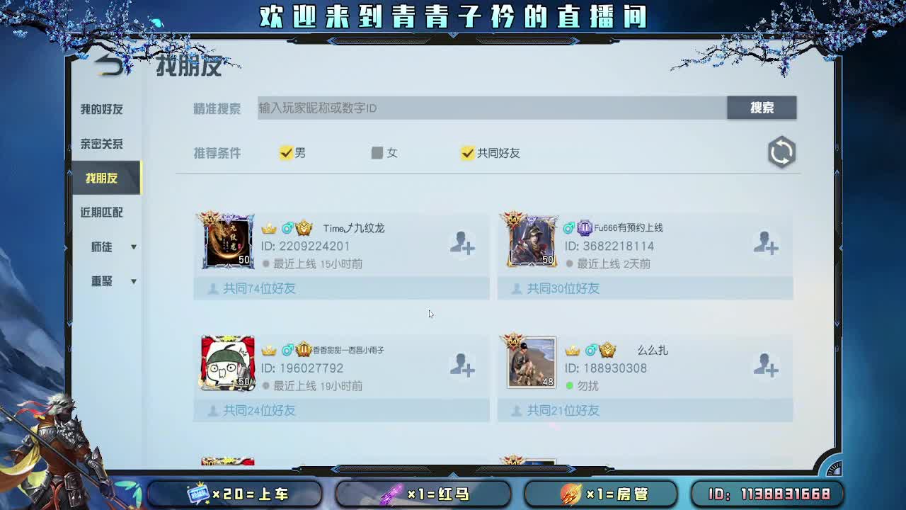 人间有爱 心存美好。 第7段