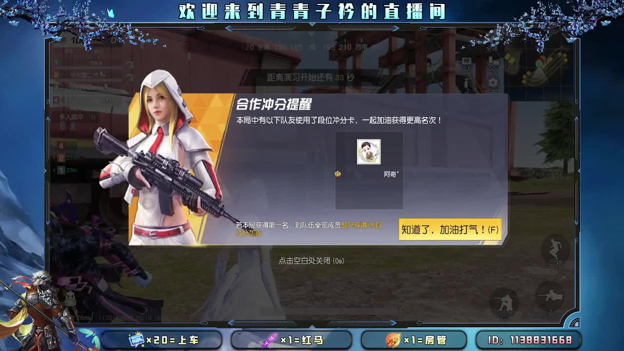 人间有爱 心存美好。 第8段