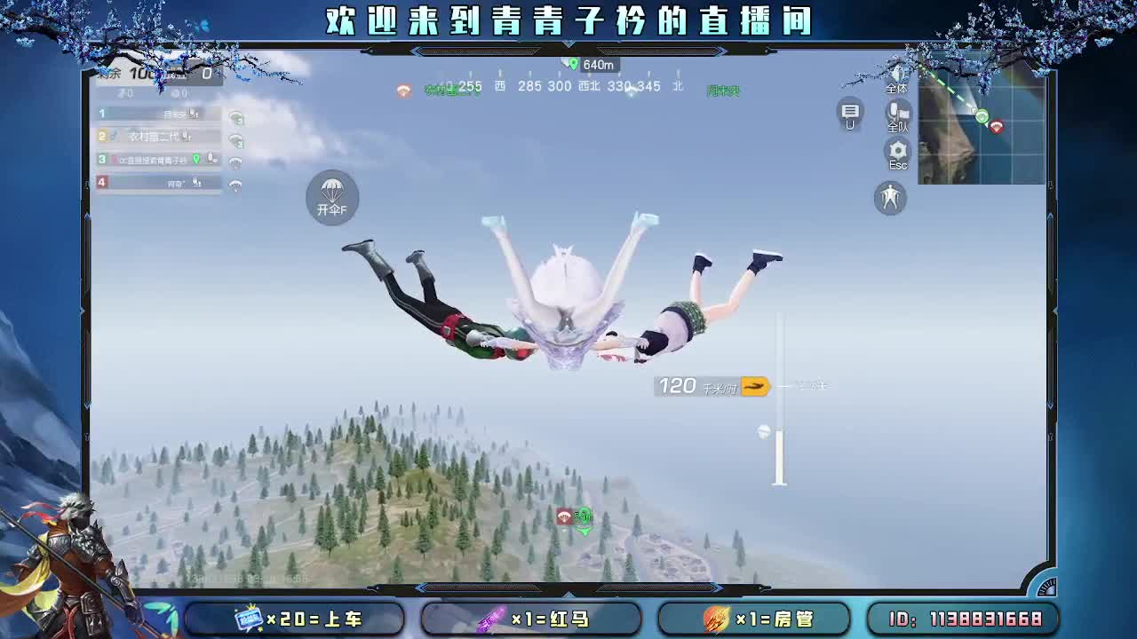 人间有爱 心存美好。 第9段