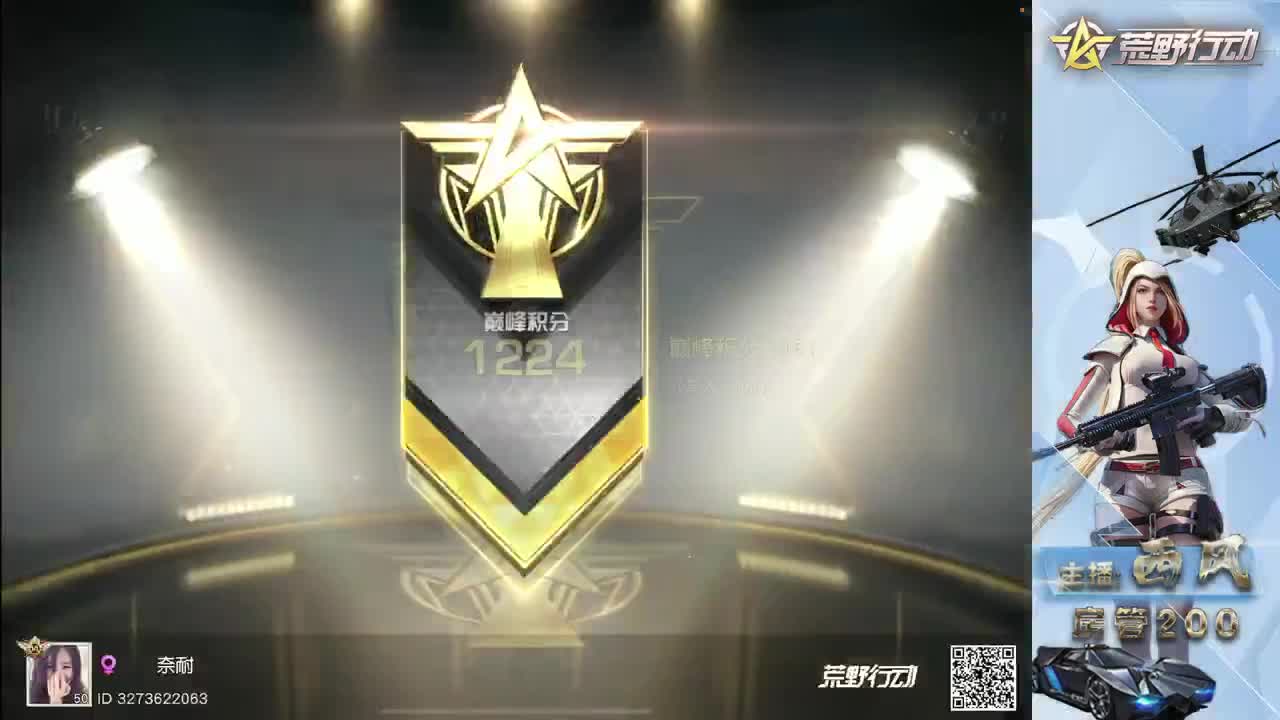 流浪火星~ 第3段