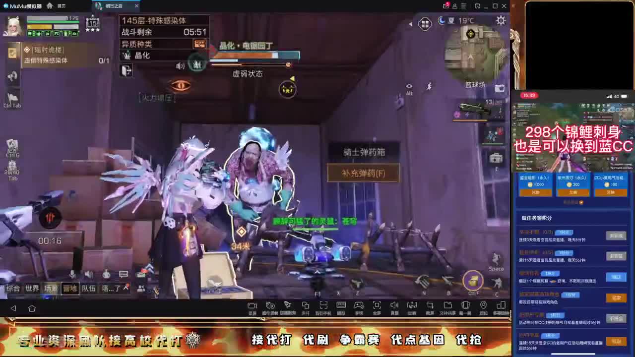 30月卡换CC时装鸡腿秒到 第7段