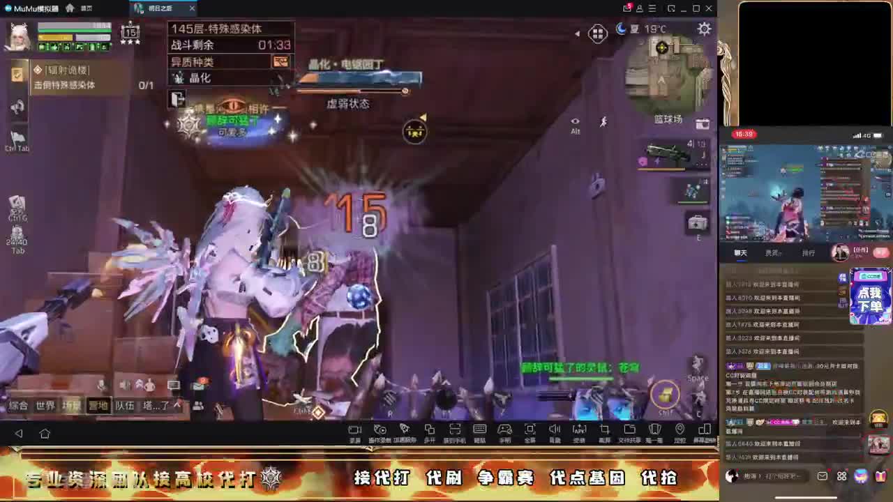 30月卡换CC时装鸡腿秒到 第8段