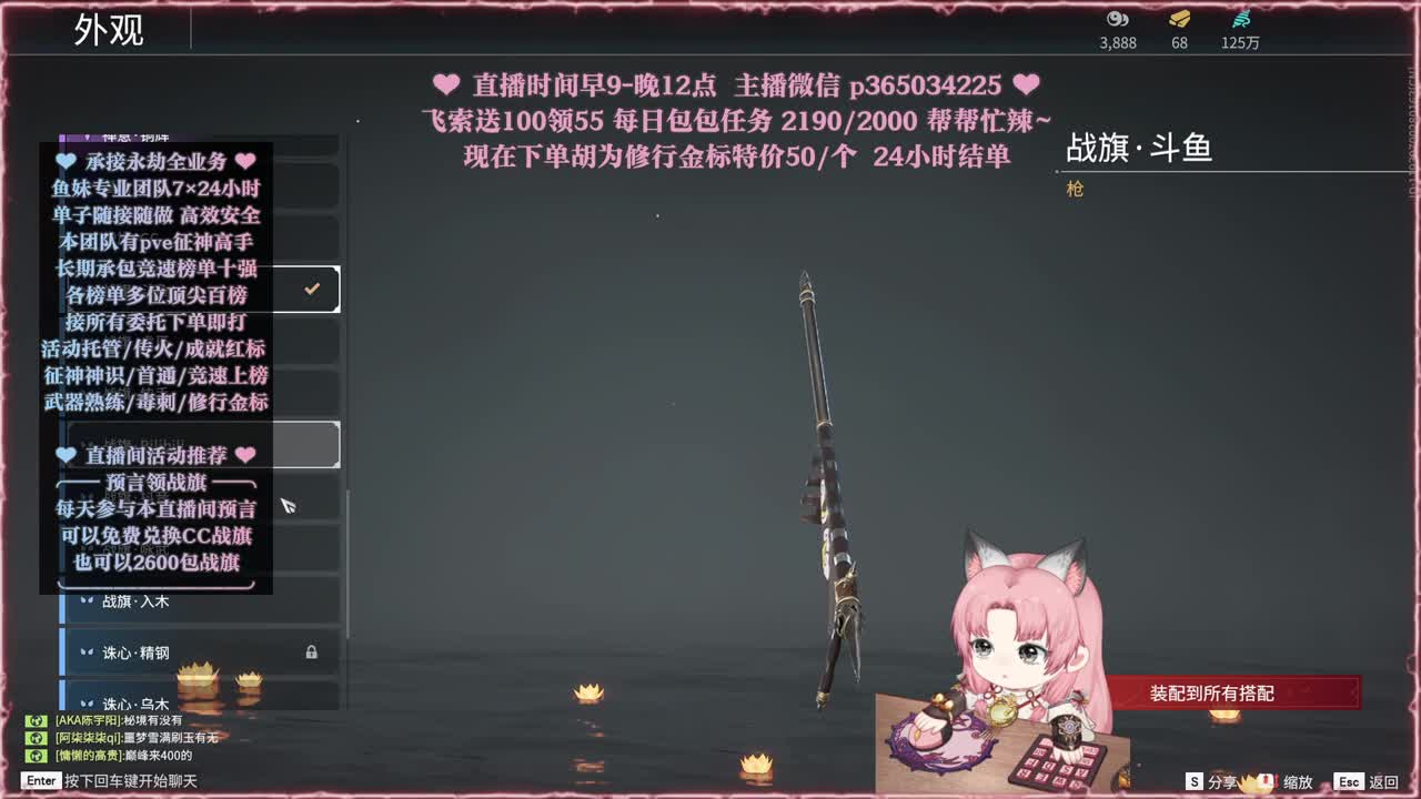 接账号托管，什么单都能打 第11段