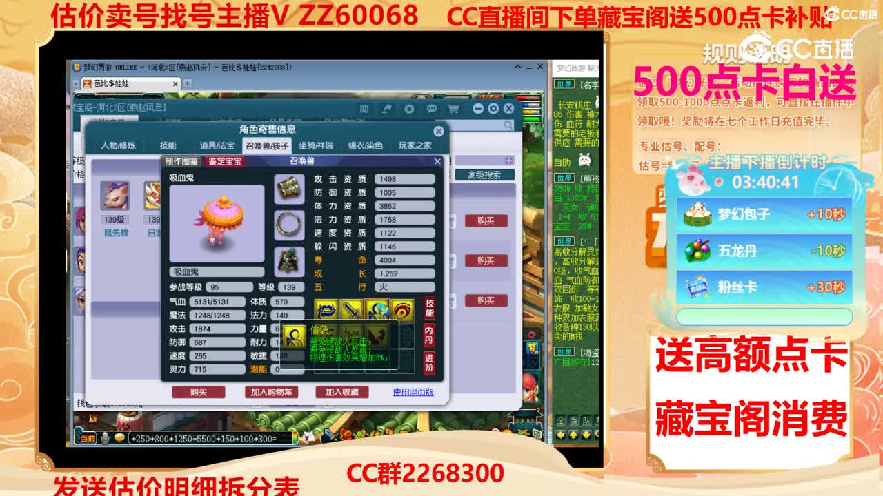 【主播点评】15674961
