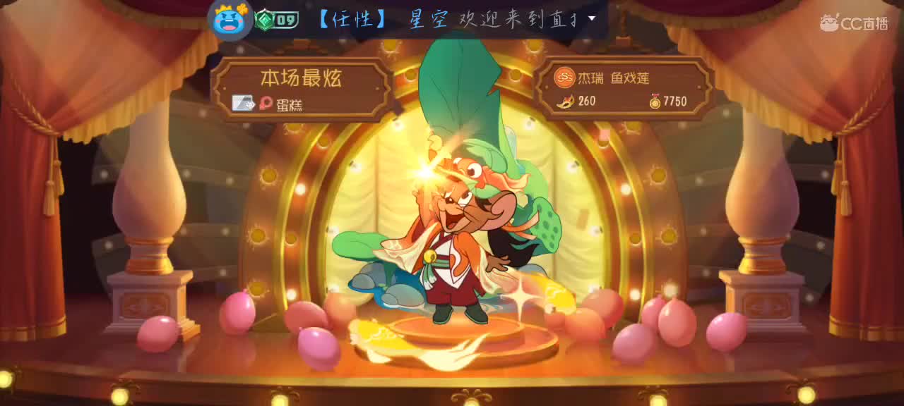 凉拌代播不开声音哦，网卡的离谱 第1段