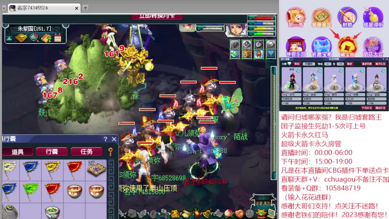 175归墟套路王：CBG下单送点卡 第2段