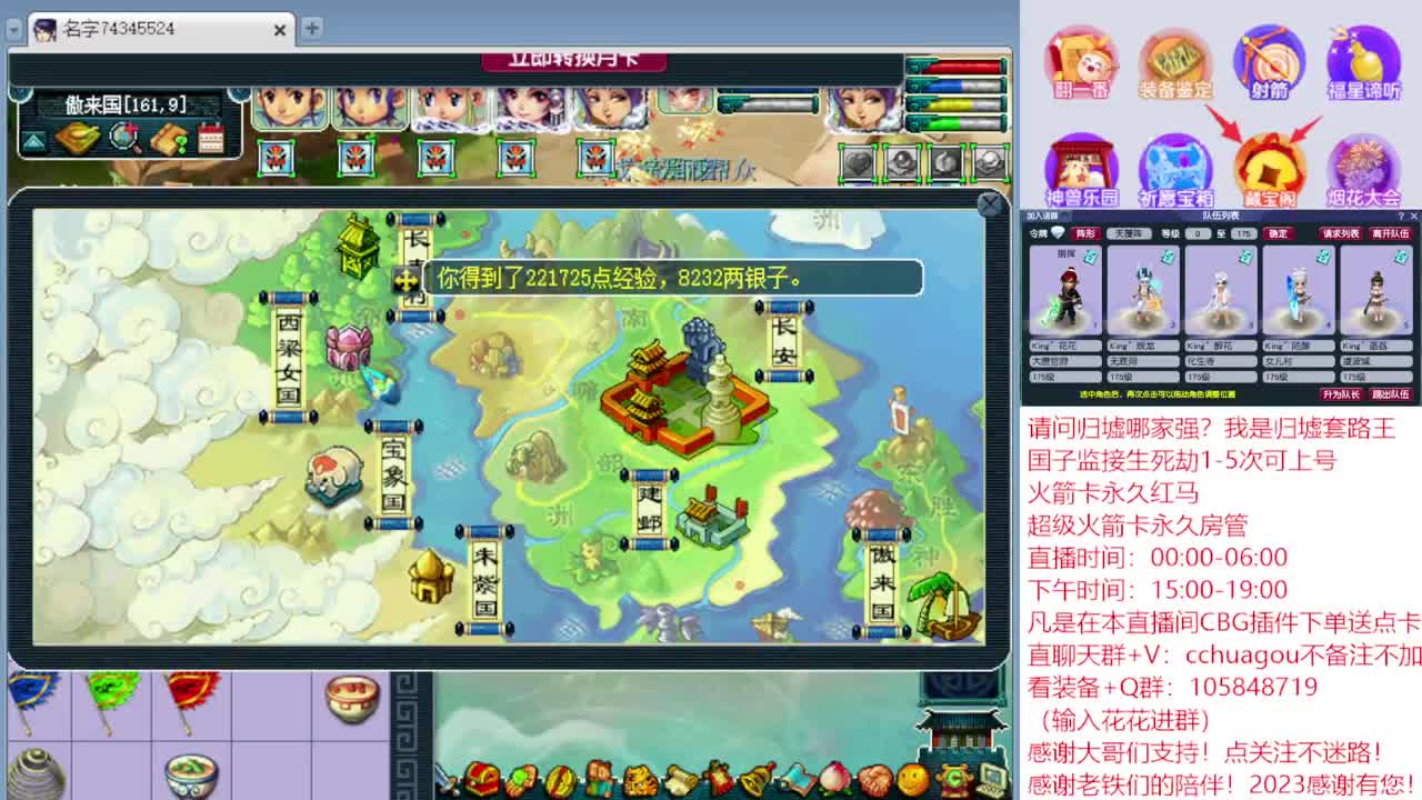 175归墟套路王：CBG下单送点卡 第3段