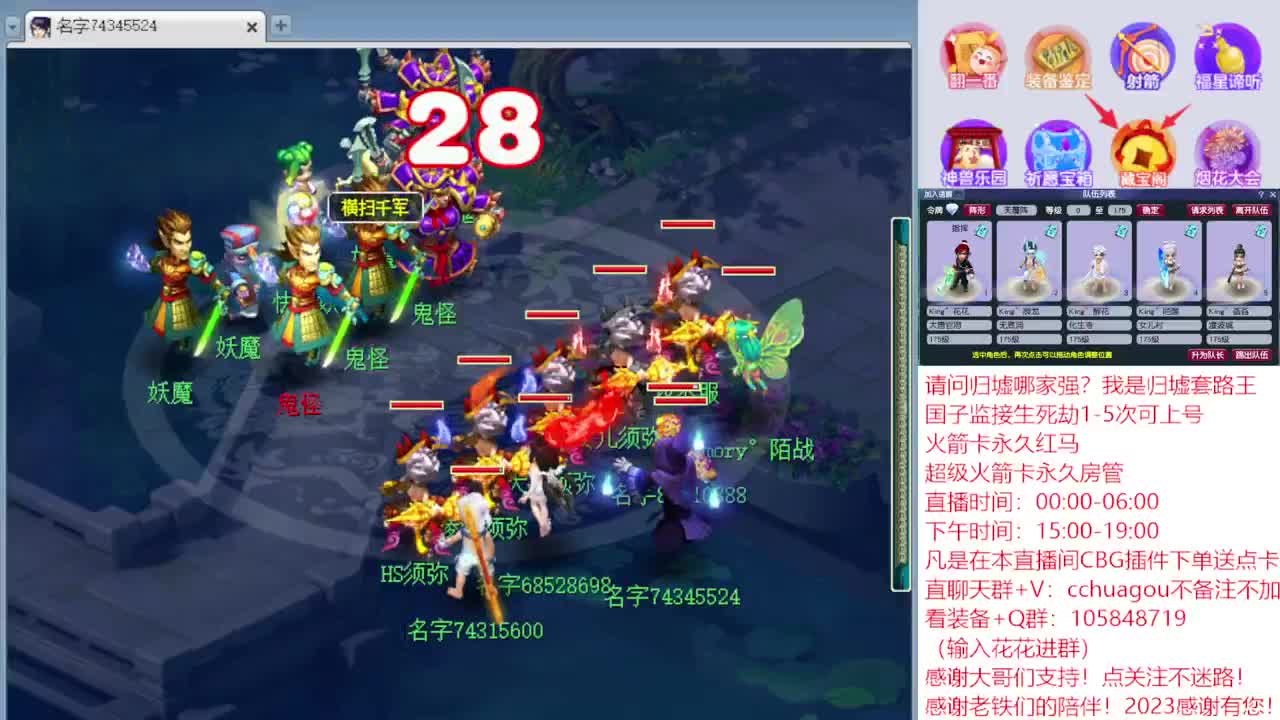 175归墟套路王：CBG下单送点卡 第4段