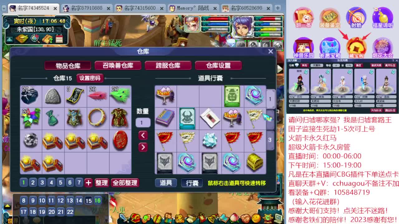 175归墟套路王：CBG下单送点卡 第5段