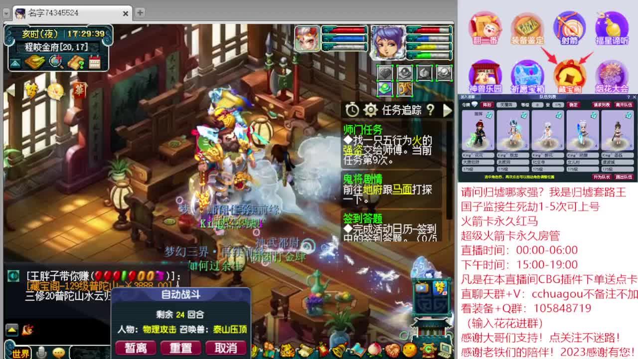 175归墟套路王：CBG下单送点卡 第6段