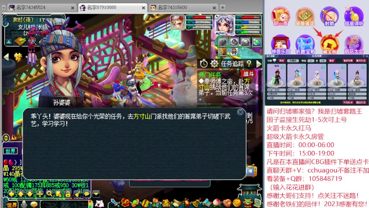 175归墟套路王：CBG下单送点卡 第7段