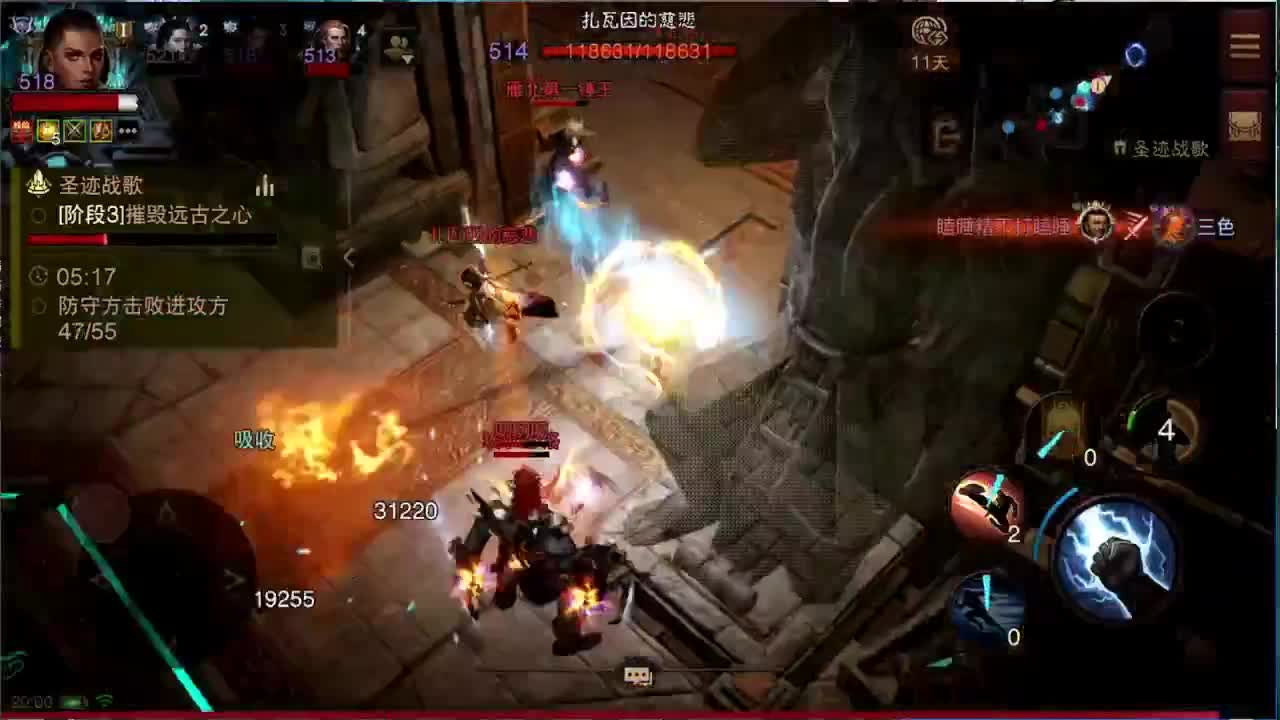 日常刷野副本接托管 第5段