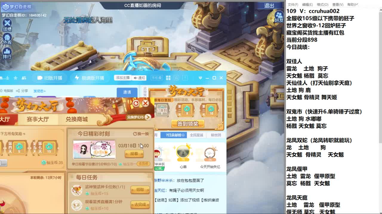 炼妖接资源 第1段