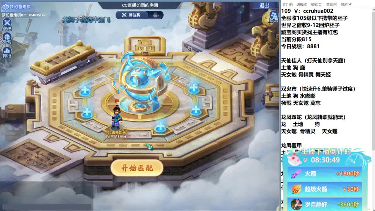 炼妖接资源 第4段