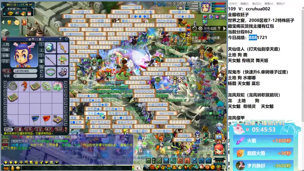 炼妖接资源 第9段