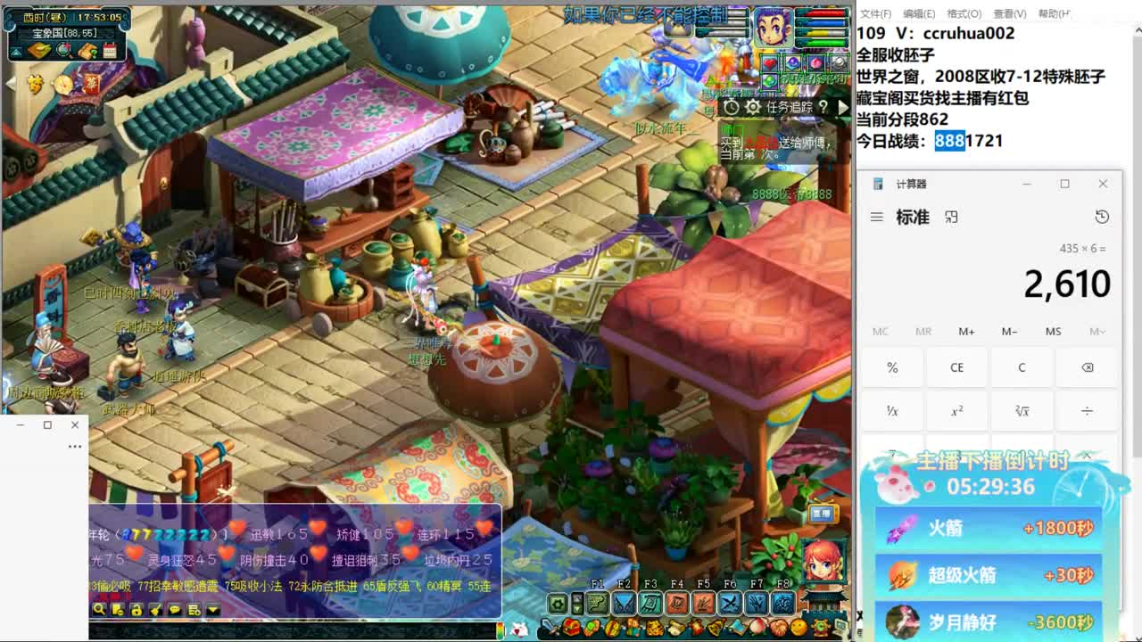 炼妖接资源 第10段