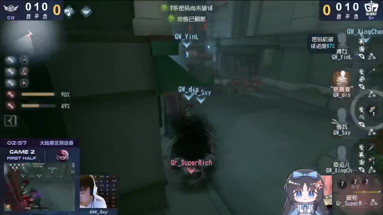 新人主播开播第一天 第6段