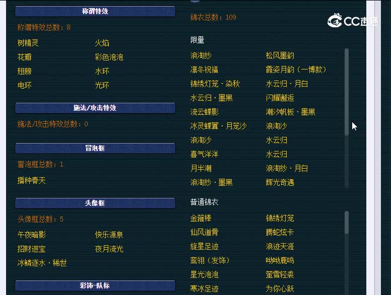 罗浮山魔王寨175化9